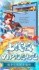 刀塔西游折扣版图3