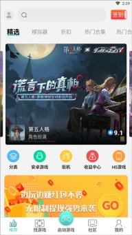 鱼最新免费版图1: