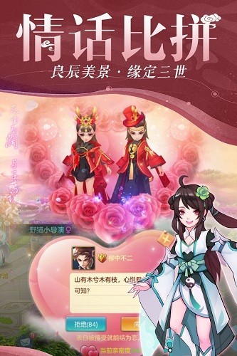 仙灵物语手游免费版(3)