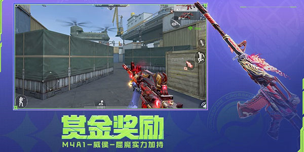 cf手机最新版图2