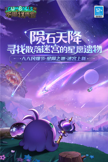 不思议迷宫游戏纯净版(1)