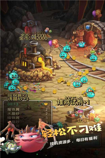 不思议迷宫游戏纯净版(3)