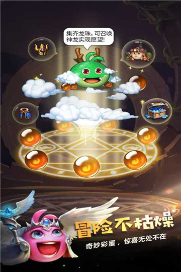 不思议迷宫游戏纯净版(5)