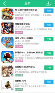 纽扣助手安卓版图1