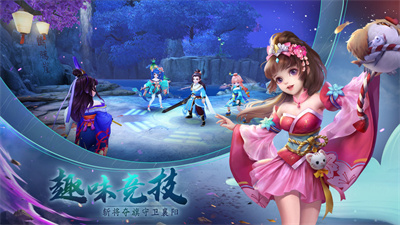 神雕侠侣2手机免费版(1)