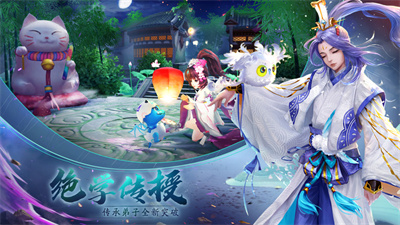 神雕侠侣2手机免费版(2)