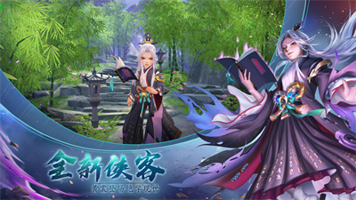 神雕侠侣2手机免费版(3)
