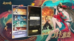 我自为道游戏纯净版图2