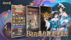 我自为道游戏纯净版图4