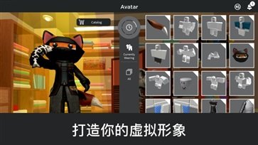 罗布乐思（国际服）游戏完整版图2
