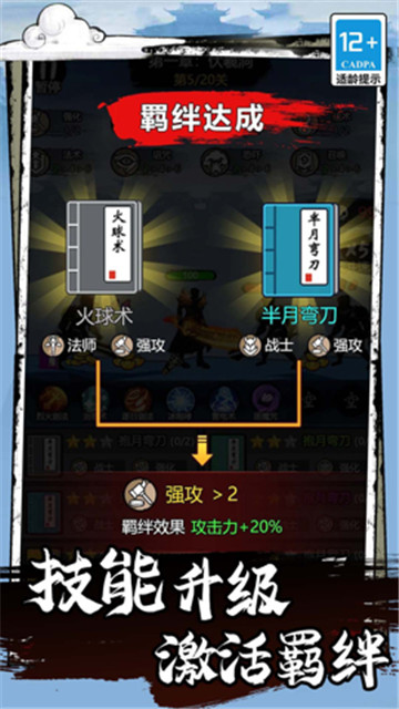 功夫格斗正版(3)