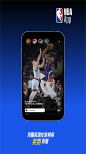 NBA游戏最新版(1)