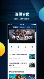 腾讯助手手机最新版图2
