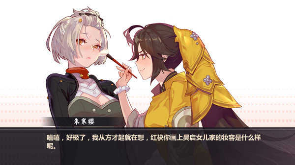 仙剑奇侠传online手机正版(3)