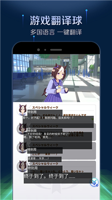 游帮帮加速器官方最新版图1