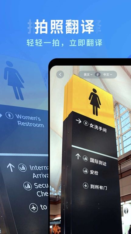 全能扫描识别王官方正版图3