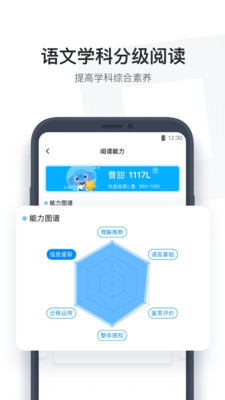 小盒学生手机版图3