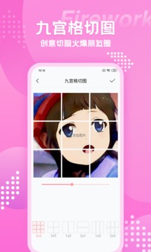 漫画相机免费原版(3)