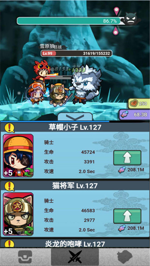 放置英雄大作战游戏纯净版(3)