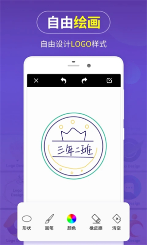 Logo设计软件原版(2)