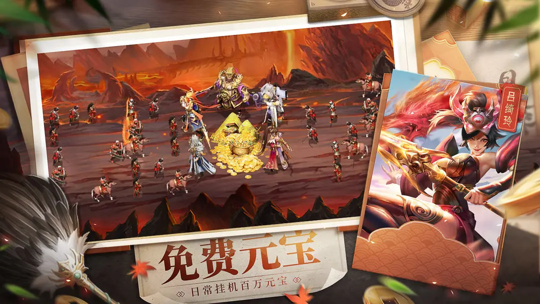 三国战争游戏正版(2)