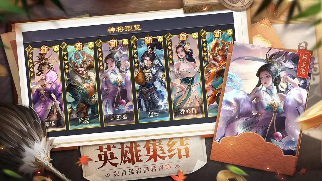 三国战争游戏正版(4)
