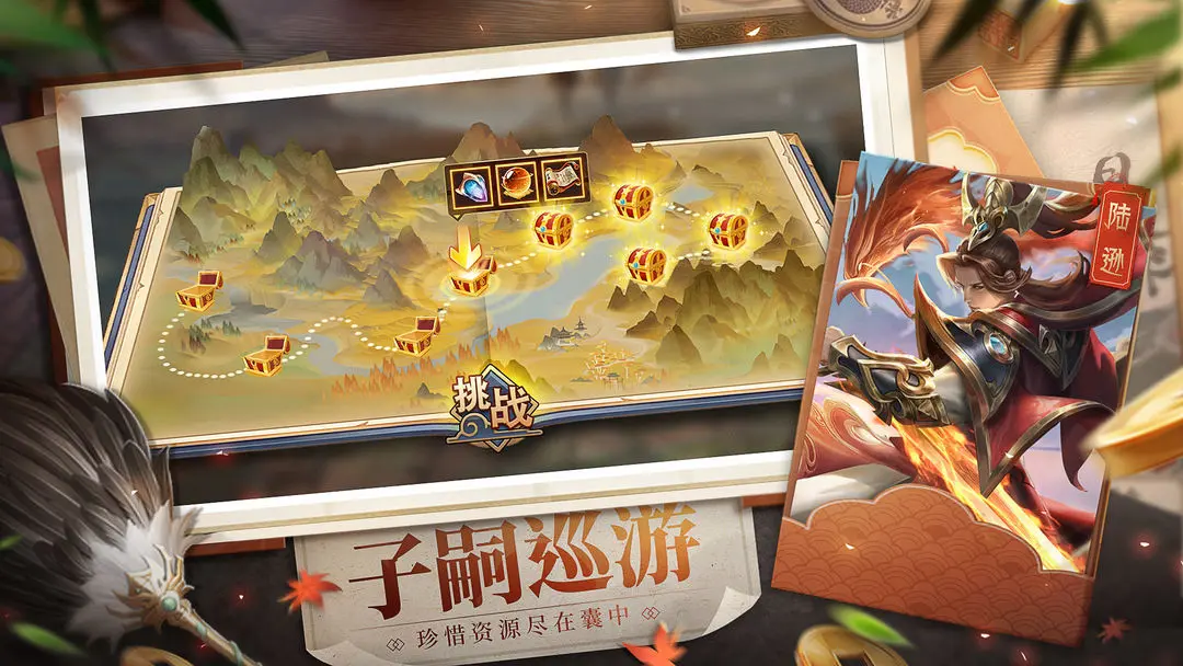 三国战争游戏正版(5)