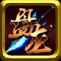 盘龙挂机免费原版