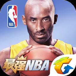 最强NBA安卓免费版