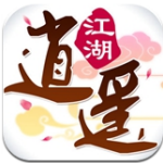 逍遥江湖游戏无广告版