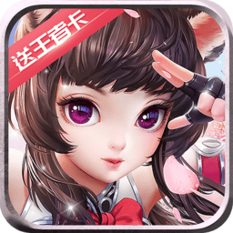 魔界契约OL免费版