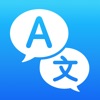 现在翻译最新免费版