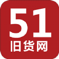 51旧货网手机最新版