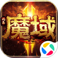 风暴魔域2游戏正版