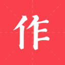 互动作业安卓官方版