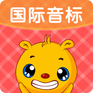 英语国际音标手机正版