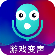 和平精英变声器安卓版