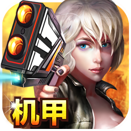 合金猎手（僵尸防线）官方版