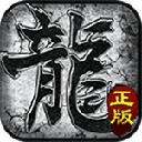 9377传奇霸主手机版 V1.0.0