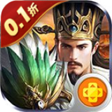 群英三国官方正版
