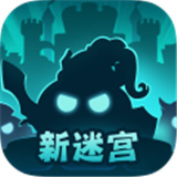 不思议迷宫游戏纯净版