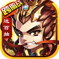 将魂三国游戏官方最新版