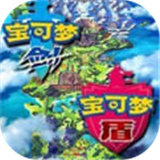 精灵宝可梦剑盾游戏官方最新版