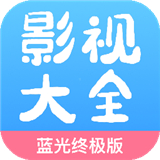 七七影视大全无广告版
