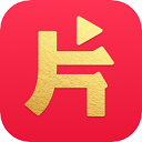 片多多影视M3U8高清手机版