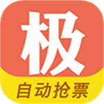 极品时刻表本无广告版