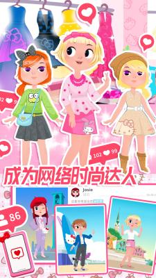 凯蒂换装小屋直装游戏版图2