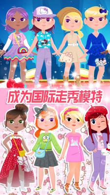 凯蒂换装小屋直装游戏版图1