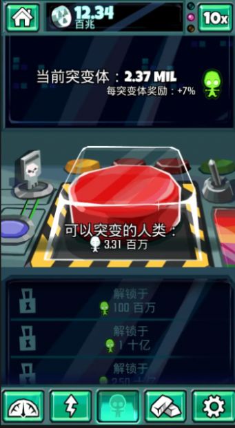末日侵袭免费原版图3