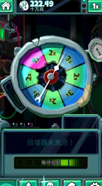 末日侵袭免费原版图2